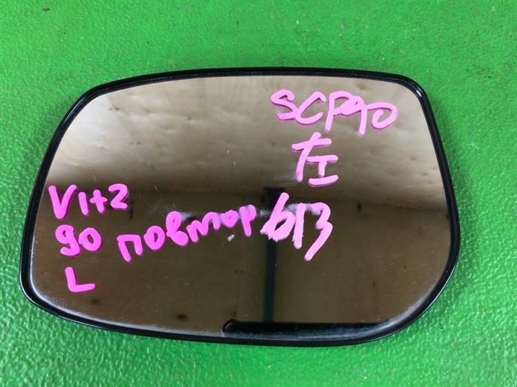 Зеркало Тойота Витц в Ханты-Мансийске 1091381